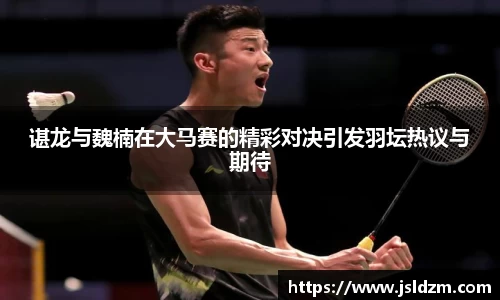 k1体育-十年品牌 值得信赖